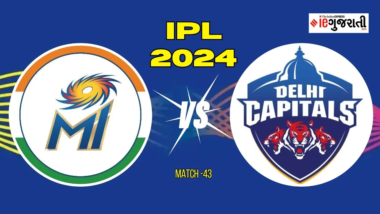 MI vs DC Pitch Report, IPL 2024: આજે દિલ્હી અને મુંબઈ વચ્ચે ટક્કર થશે, કેવો રહેશે અરુણ જેટલી સ્ટેડિયમની પીચ અને મોસમનો મિજાજ