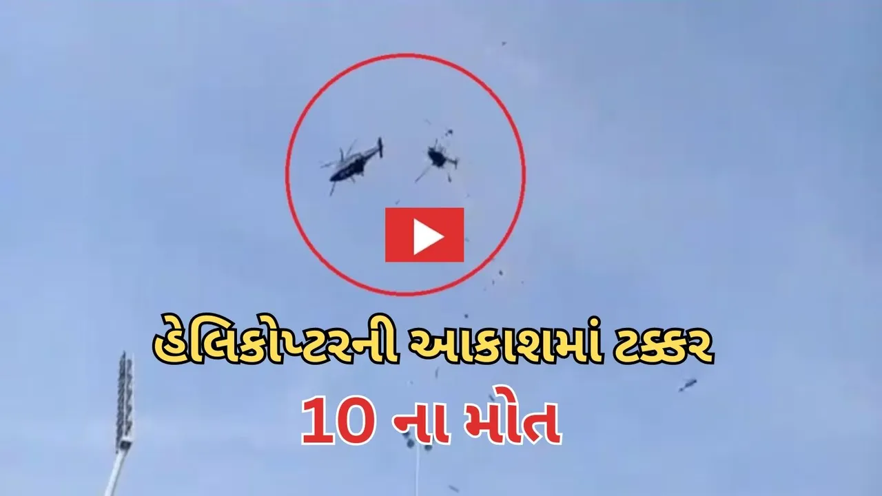 Malaysia Navy Helicopter Accident