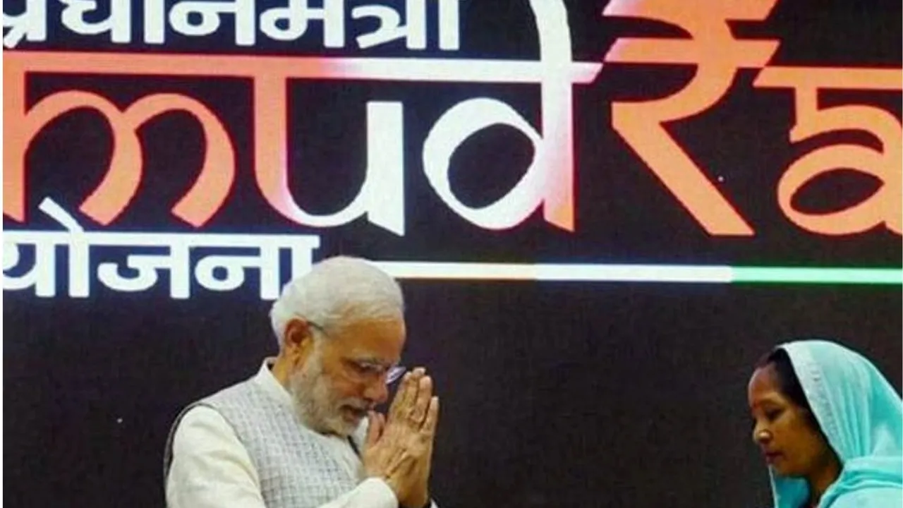 Mudra Yojna | PM Narendra Modi