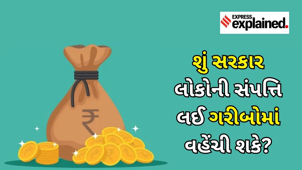 Wealth Redistribution | Inheritance Tax