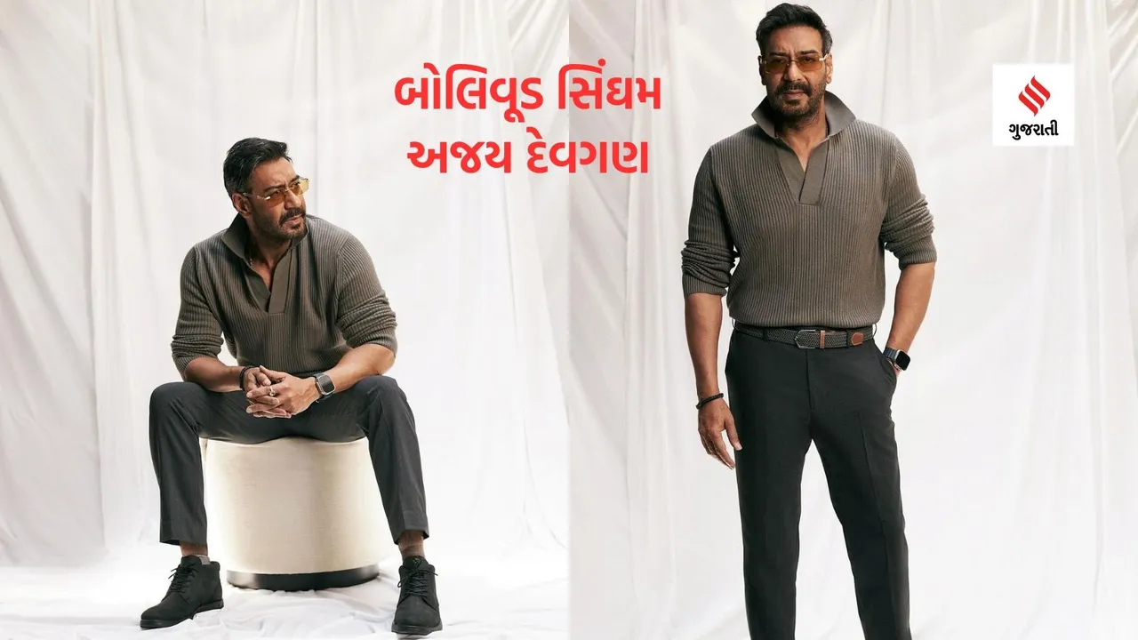 Ajay Devgn | Ajay devgn Birthday | Ajay Devgn Birthday Special | Ajay Devgn Networth