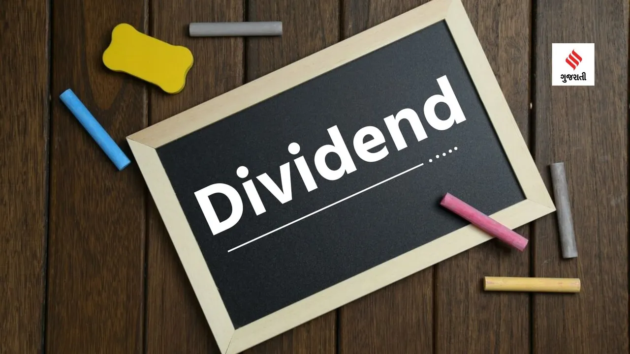 dividend stocks | dividend stocks returns | dividend stocks investment | dividend stocks list | swaraj engines dividend | share market dividend