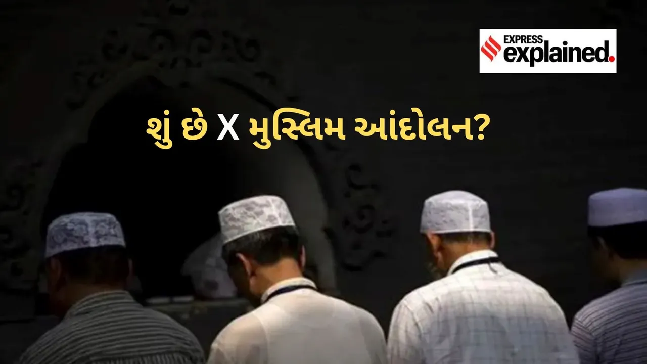 ex muslim movement islam