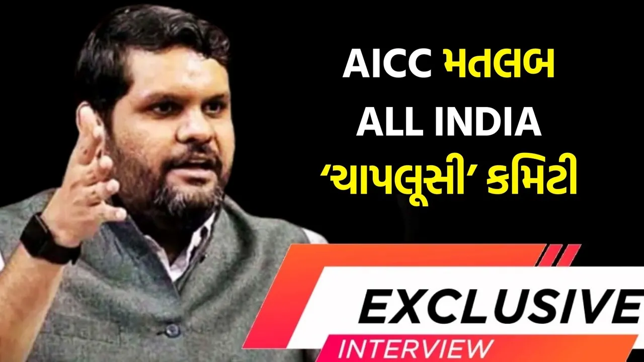 gourav vallabh exclusive interview