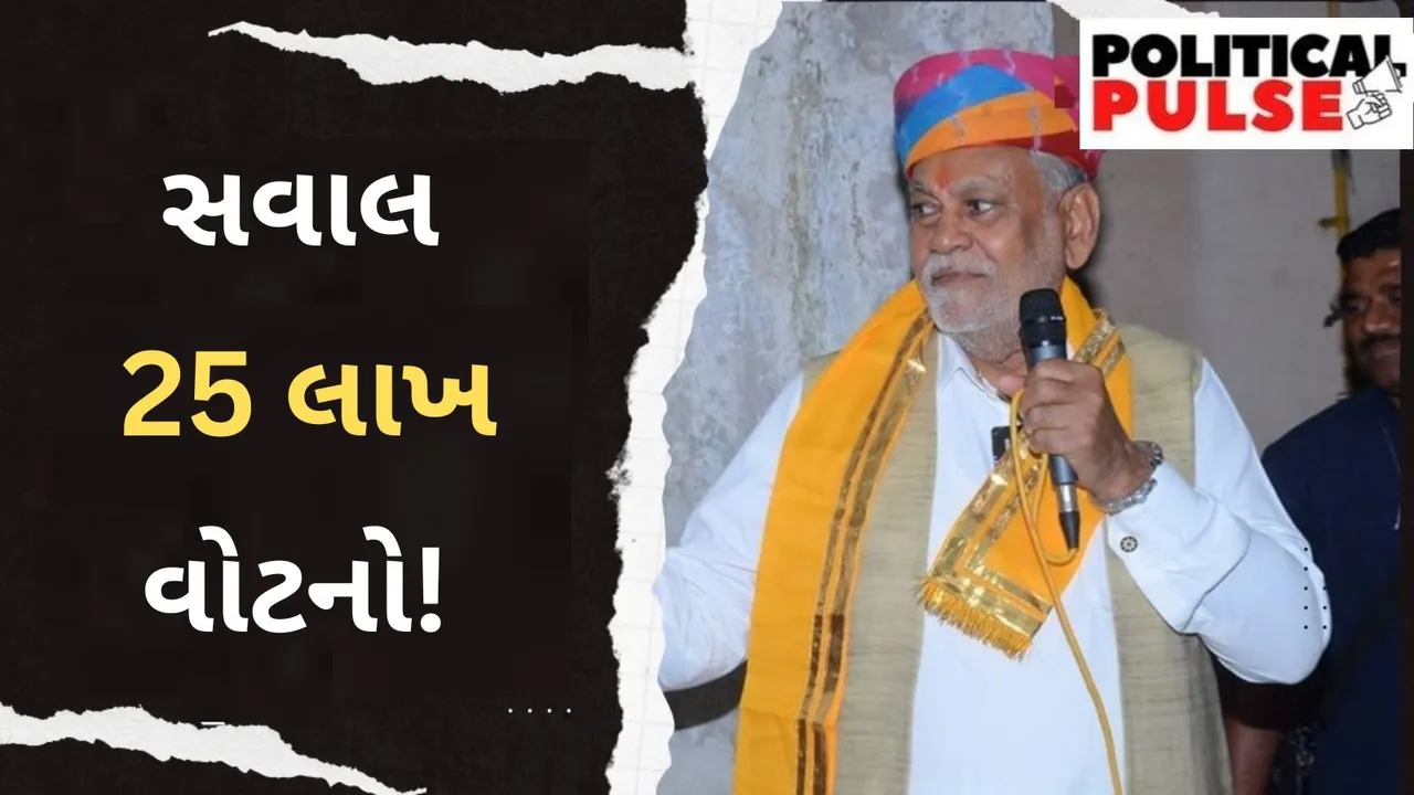 parshottam rupala Vs Kshatriya society