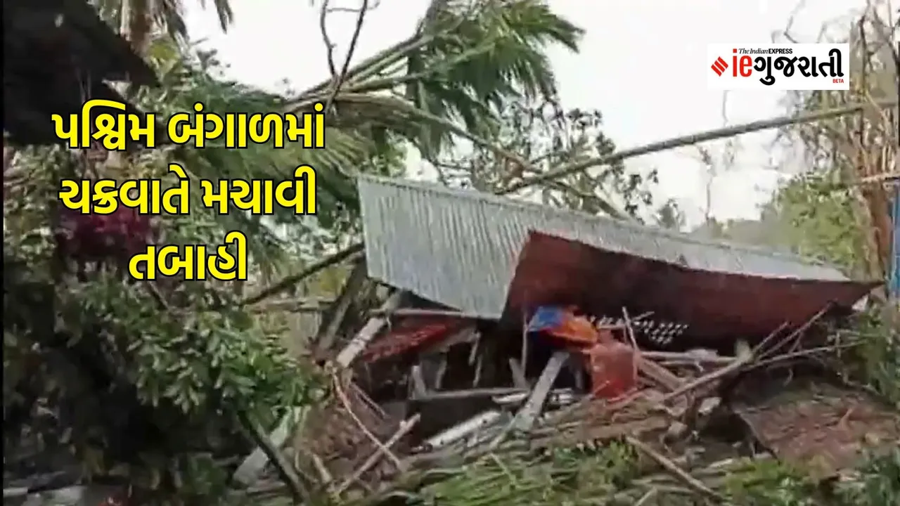 west bengal jalpaiguri cyclone | heavy Rain in west bengal