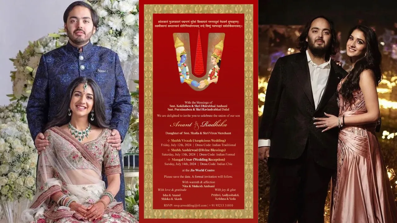 Anant Ambani Radhika Merchant Wedding date | Anant Ambani Radhika Merchant marriage | Anant Ambani Radhika Merchant reception | anant ambani radhika merchant pre wedding | anant ambani | radhika merchant | radhika merchant anant ambani wedding