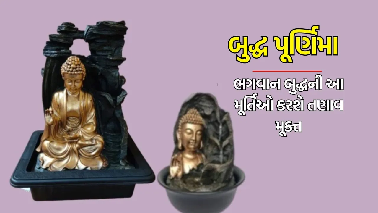 Buddha Purnima gift, buddha fountain statue, best things for buddha purnima