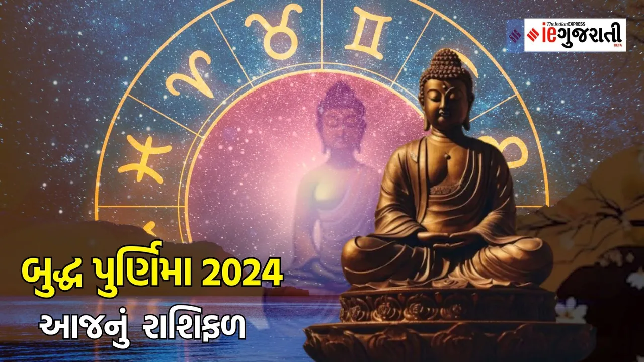Buddha Purnima 2024, Buddha Purnima horoscope, Buddha Purnima rashifal