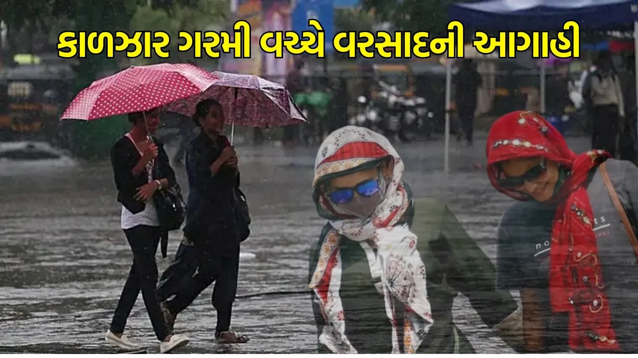 Gujarat Weather updates, Gujarat summer update, Gujarat heat wave,