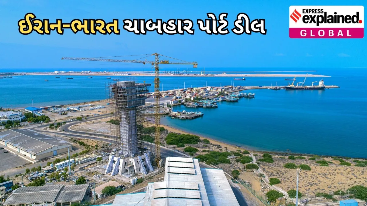 India-Iran Chabahar Port Deal