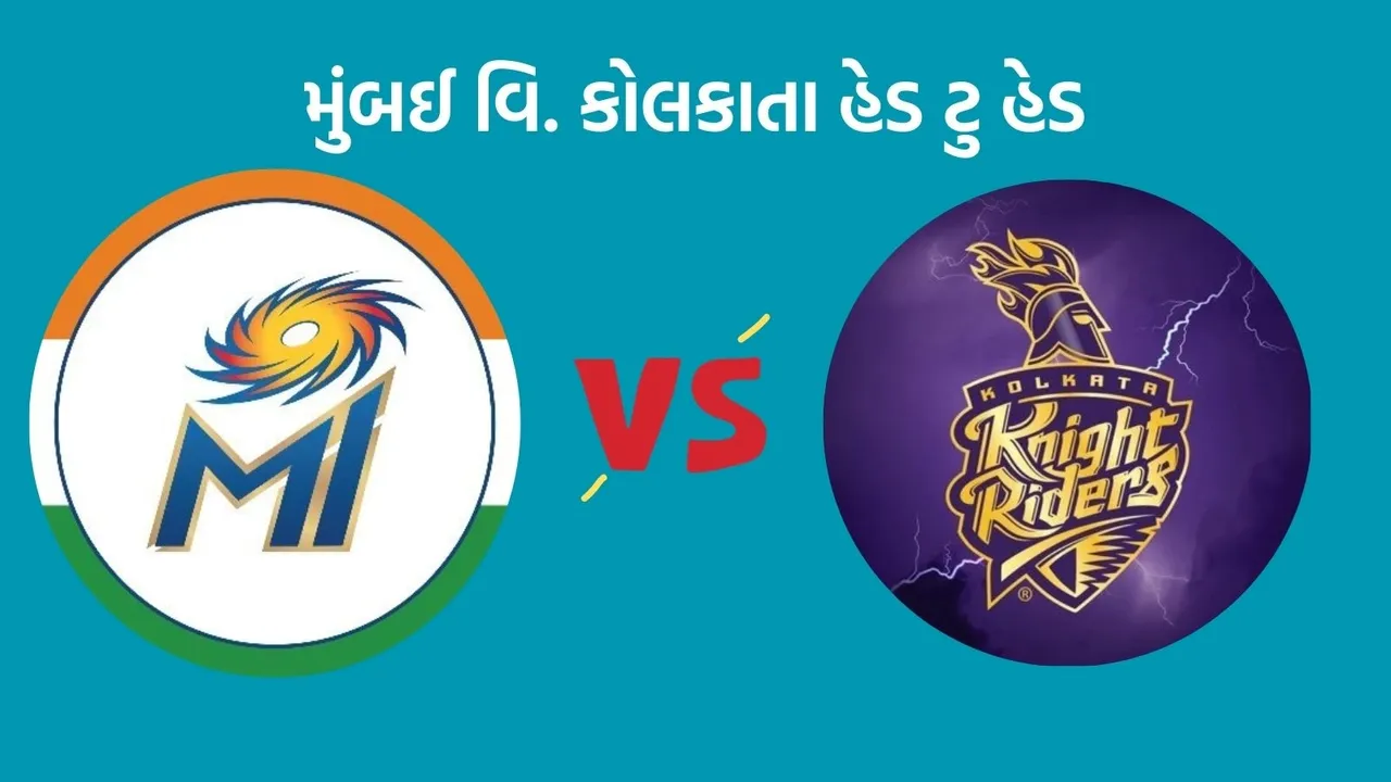 MI vs KKR Head To Head Records, MI vs KKR, IPL 2024