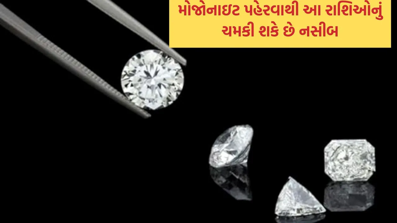 Moissanite Stone Benefits, Moissanite Stone