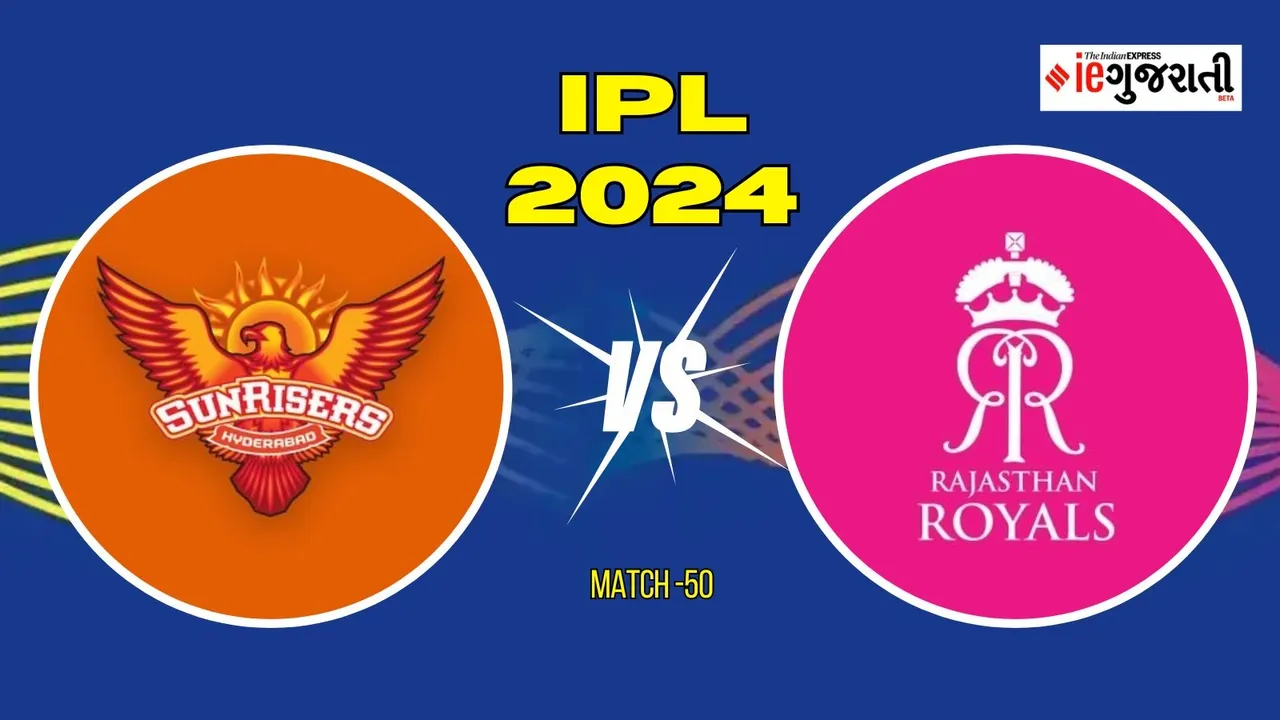 SRH vs RR Pitch Report, IPL 2024: આજે હૈદરાબાદ અને રાજસ્થાન વચ્ચે જંગ જામશે, રાજીવ ગાંધી સ્ટેડિયમની પીચ અને મોસમનો મિજાજ કેવો રહેશે?
