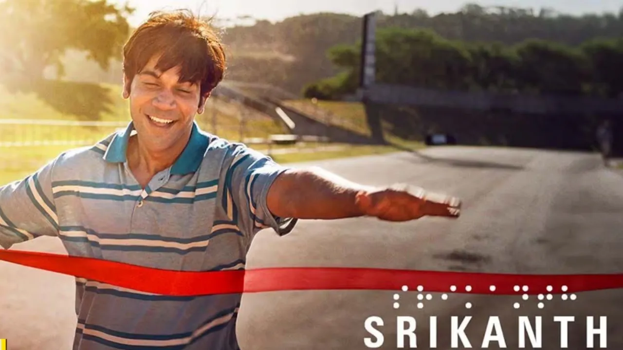 Srikanth box office collection day 1