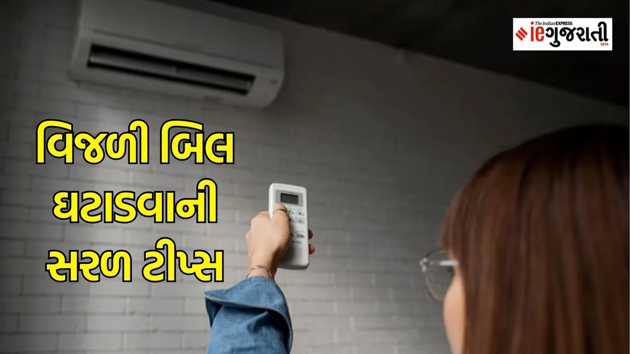 Summer AC tips, how to save Electricity bill, Tips to reducle Electtricity bill