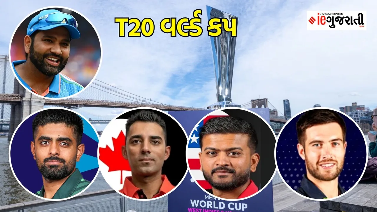 T20 World Cup 2024 Group A Schedule Match Date and Time, ટી20 વર્લ્ડ કપ 2024 ગ્રુપ એ ટીમ સ્ક્વોડ, શિડ્યુલ, મેચ તારીખ અને સમય