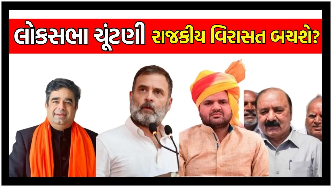 lok sabha election 2024, lok sabha election, uttar Pradesh lok sabha election