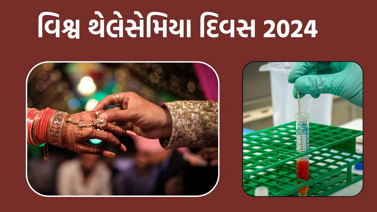 World Thalassemia Day 2024