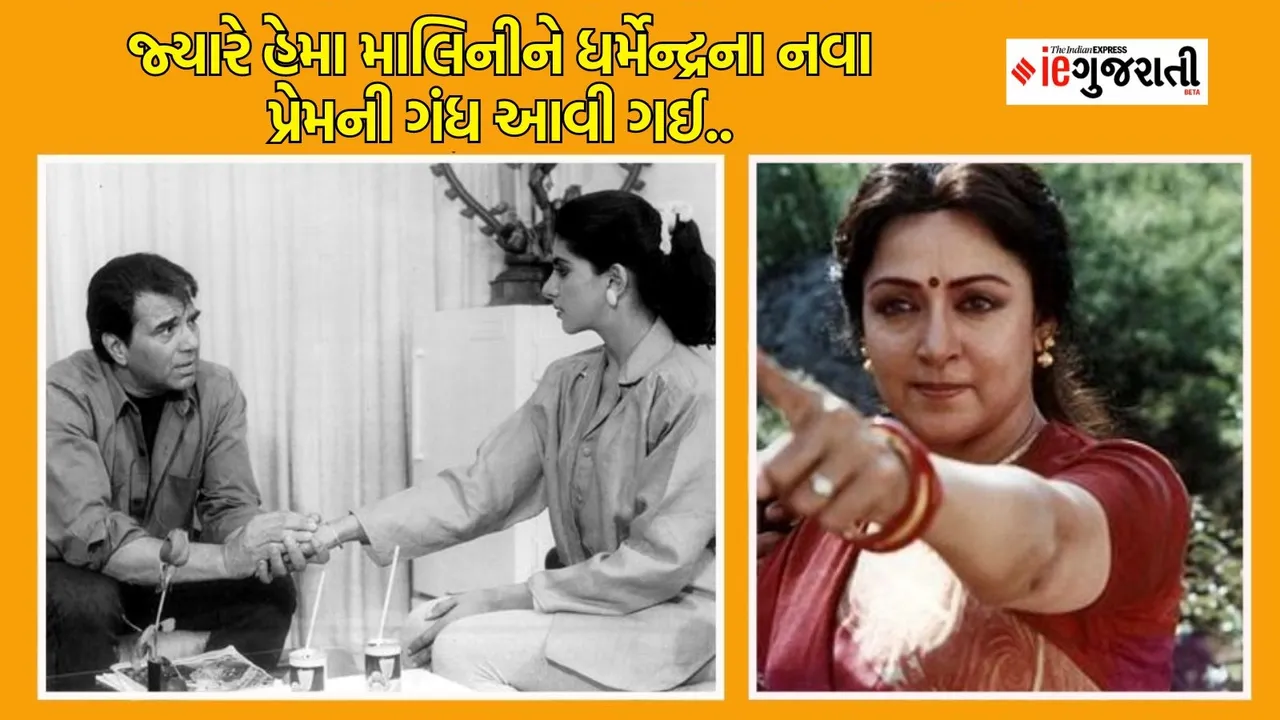 CineGram, Dharmendra, Dharmendra Fell in Love with Actress Anita Raj