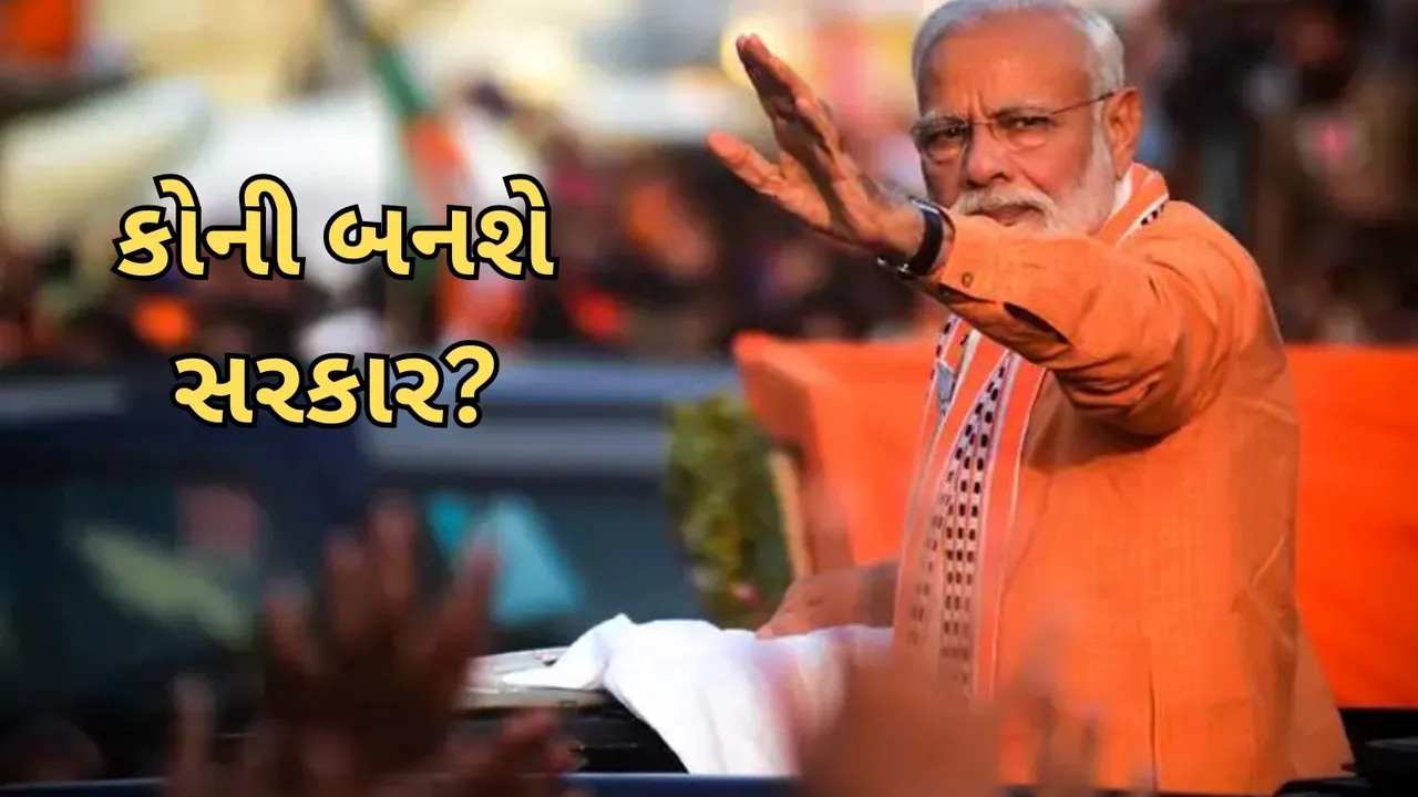 Exit poll Lok sabha election 2024