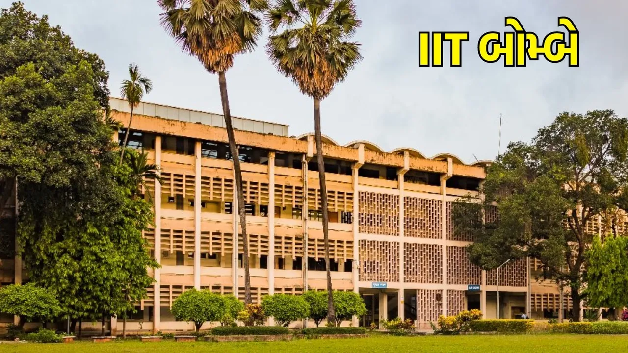 IIT Bombay, IIT Bombay news