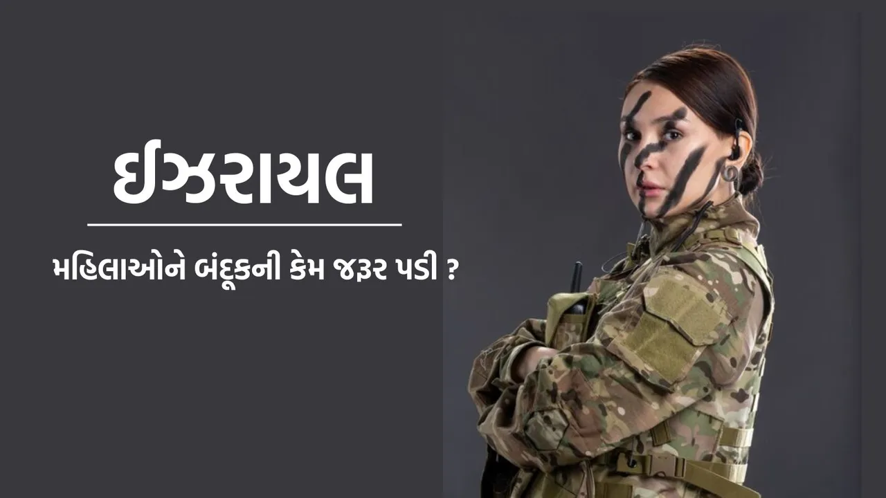 woman soldier
