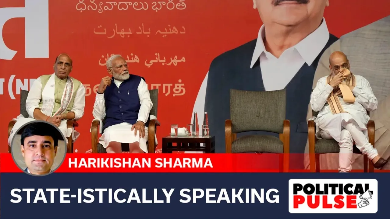 Lok Sabha Election results 2024 BJP lost Seat