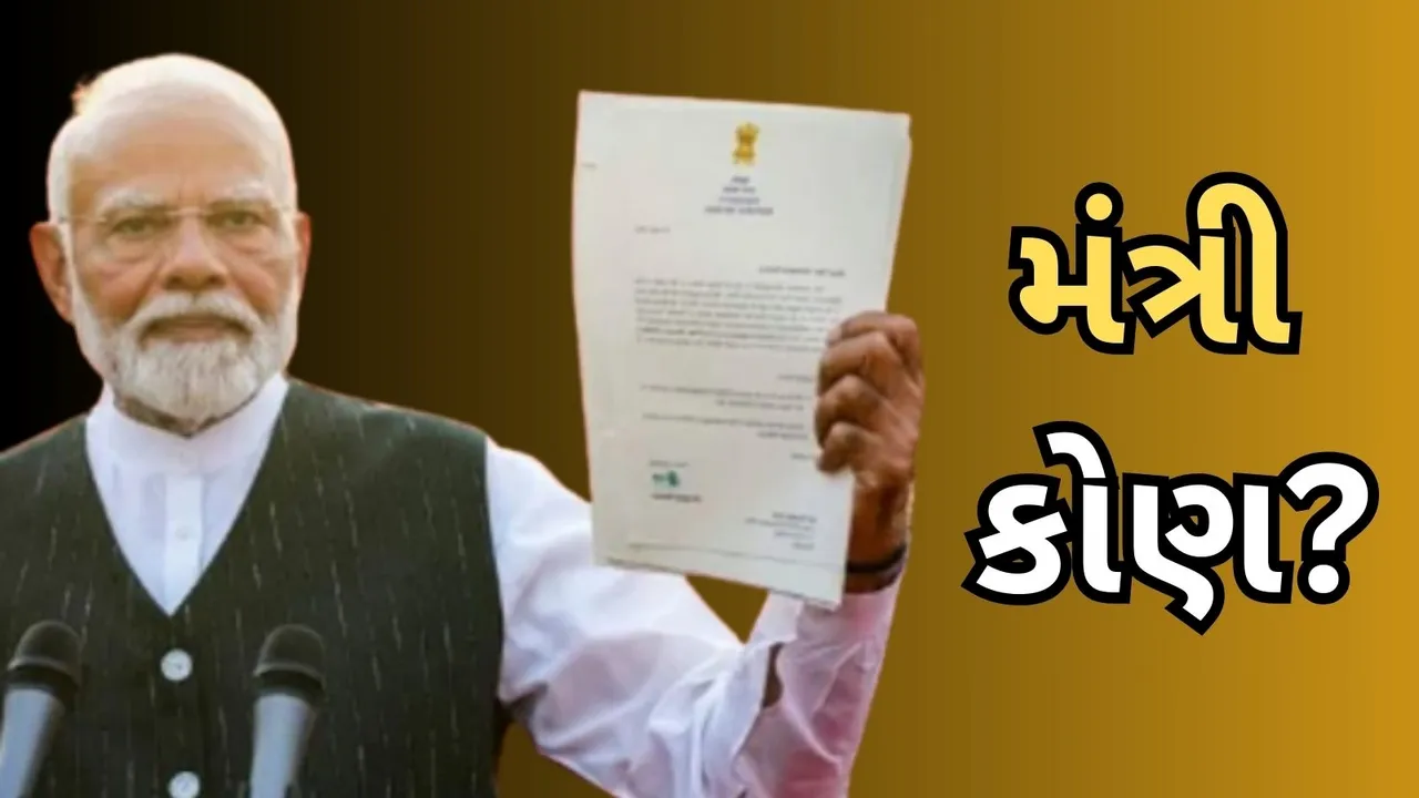 Modi 3.0 potential Cabinet Ministers