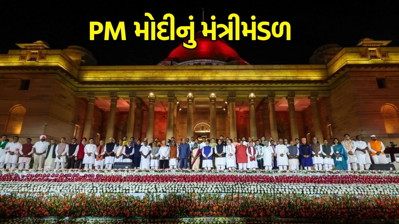 PM Modi Oath-taking Ceremony, PM Modi ,Oath-taking Ceremony