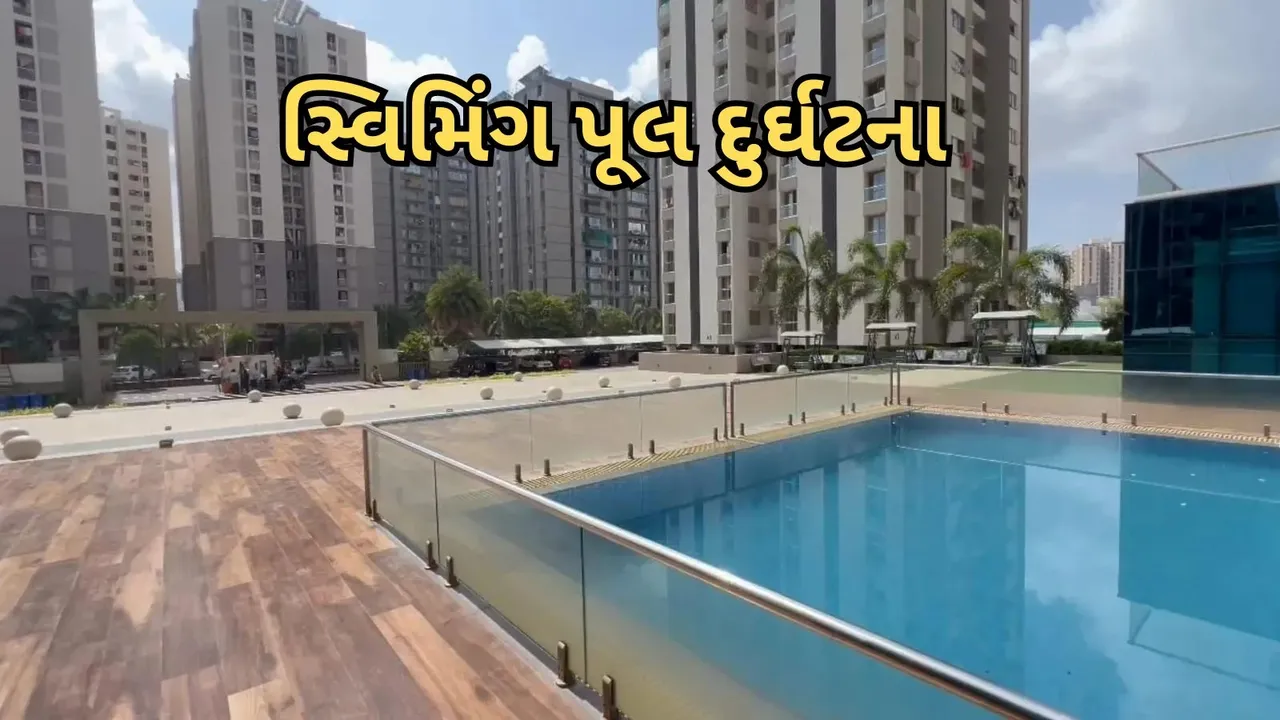 Swimming Pool Accident in Rajkot