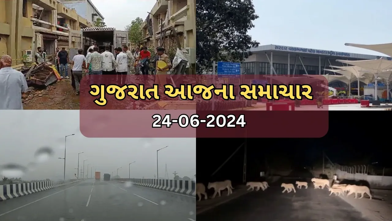 Today Gujarat Latest News 24th June 2024