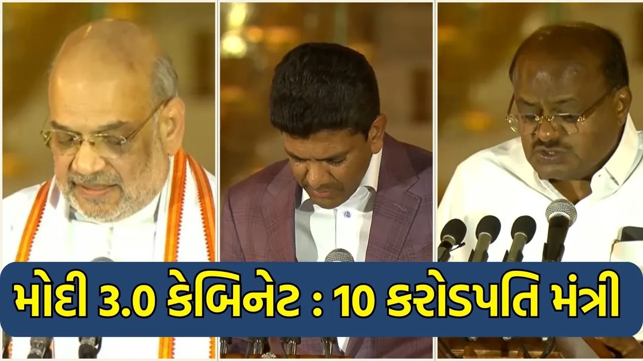 Top 10 richest ministers of modi union cabinet