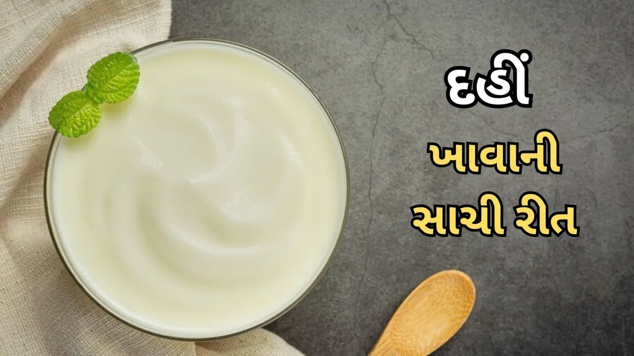 curd eat right way