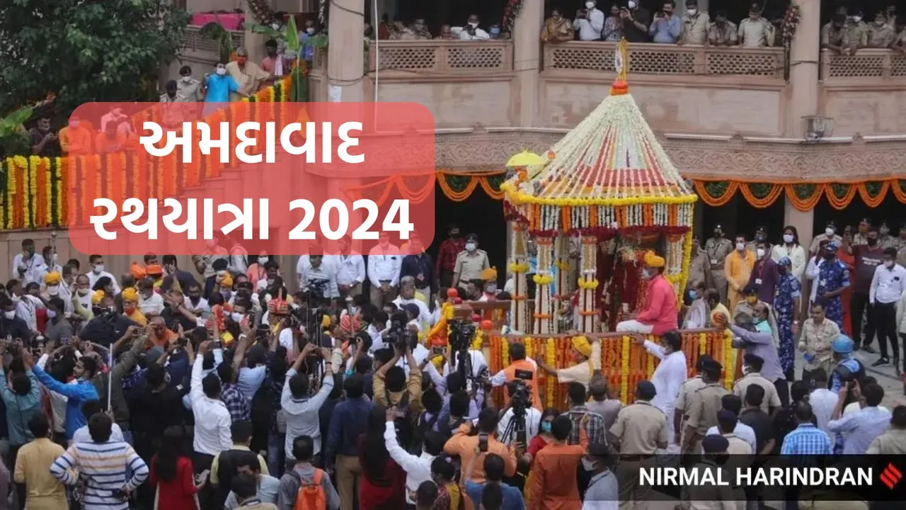 Rath Yatra | Ahmedabad Rath Yatra 2024 | Rath Yatra 2024 Ahmedabad | jagannath mandir Ahmedabad
