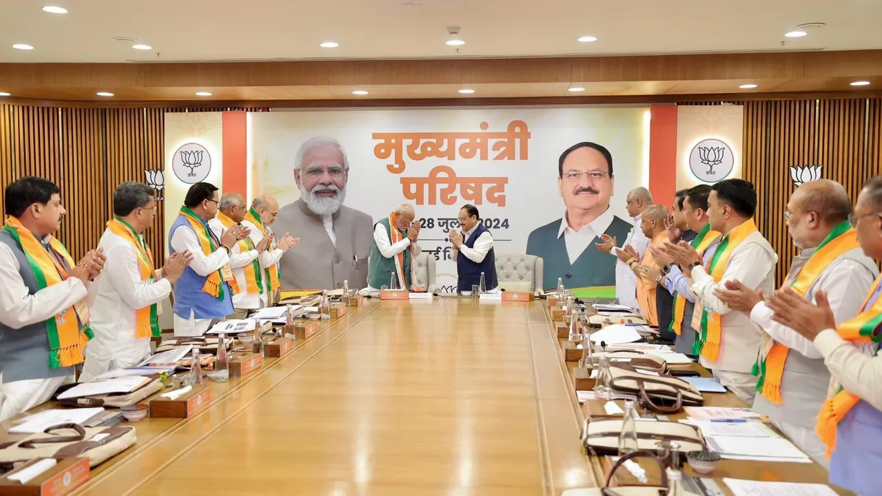 BJP CM Meeting, pm Narendra modi