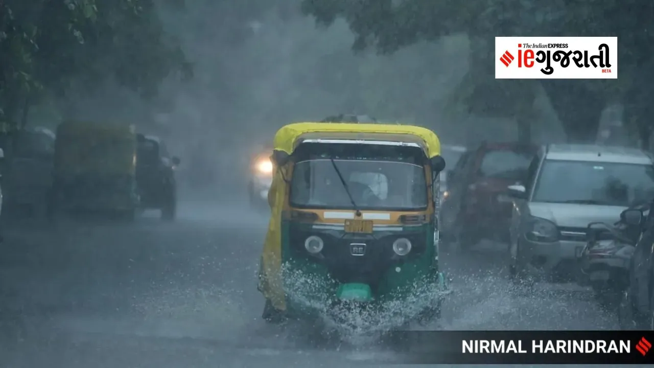 Gujarat Heavy Rain, Gujarat Rain