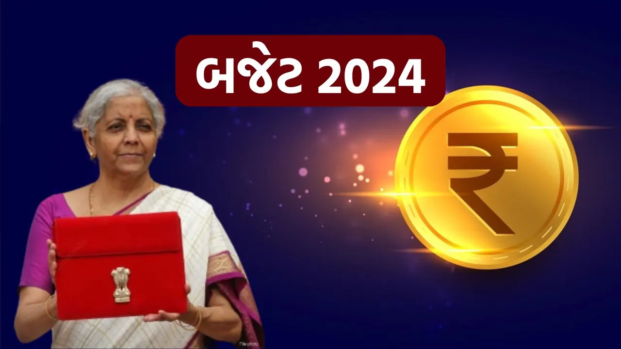 Budget 2024: મહિલાને મકાન ખરીદવા અને ભાડે રહેતા લોકોને રાહત, પ્રોપર્ટીના વેચાણ પર TDS કપાશે, બજેટ 2024માં ખાસ જાહેરાત