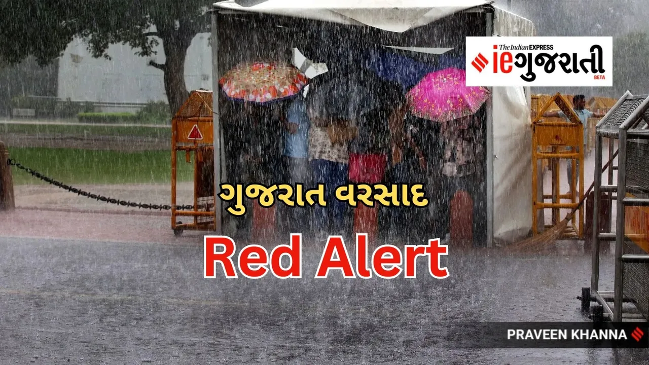 Today Gujarat Rain Forecast, Red Alert