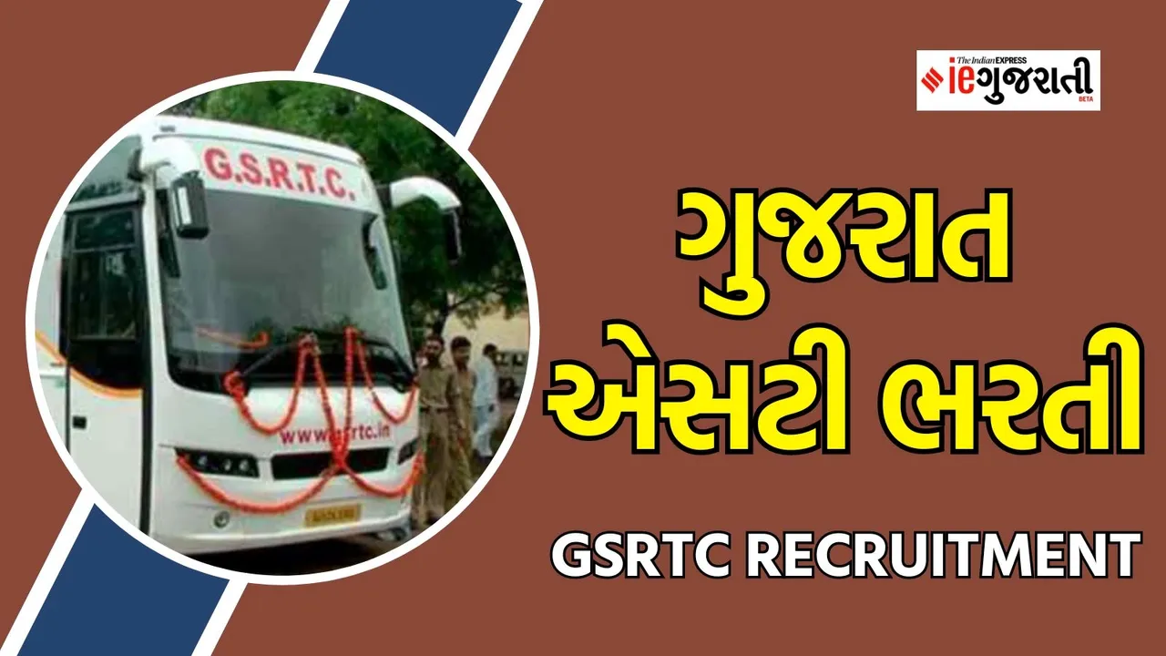 GSRTC Recruitment 2024, Gujarat ST Bharti