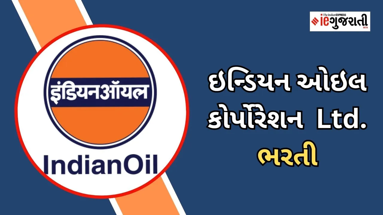 Indian oil corporation recruitment 2024, IOCL recruitment 2024