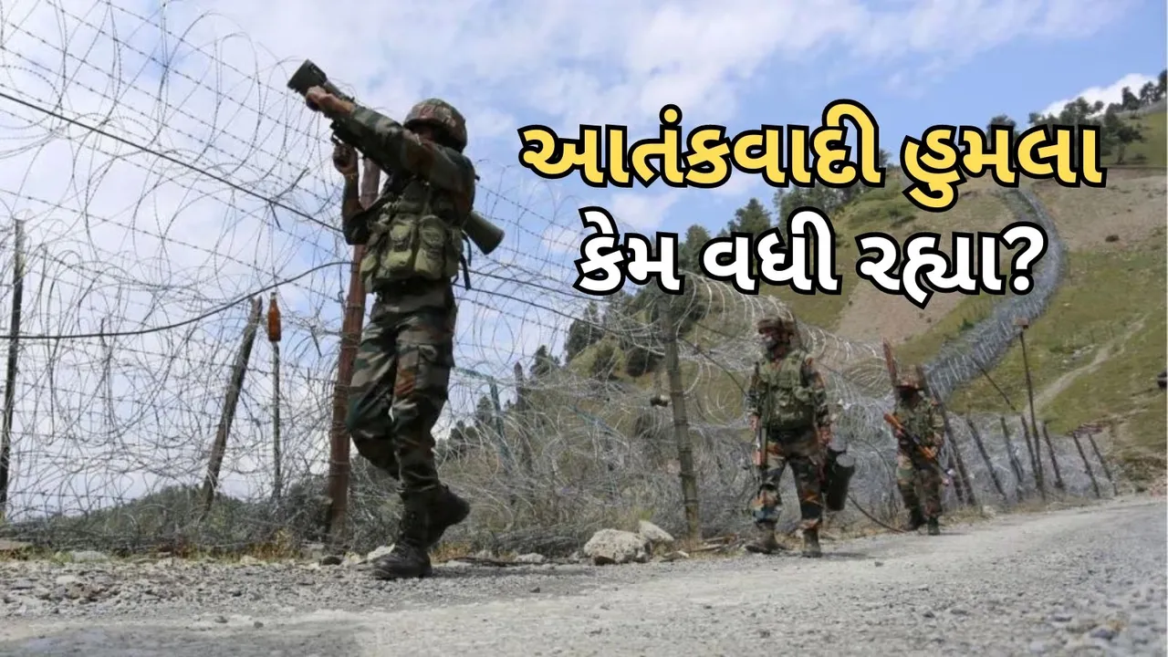 Jammu Kashmir Terrorist Attack Why increasing