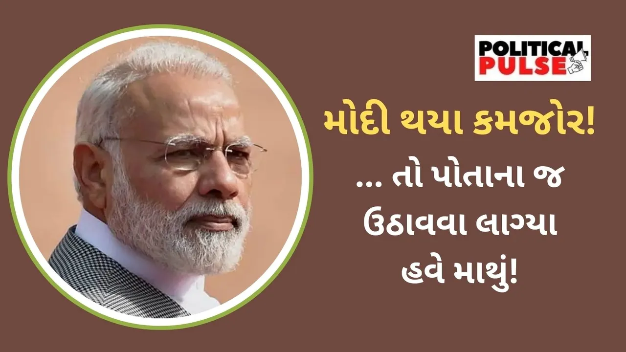 Modi weakened and BJP Pressure