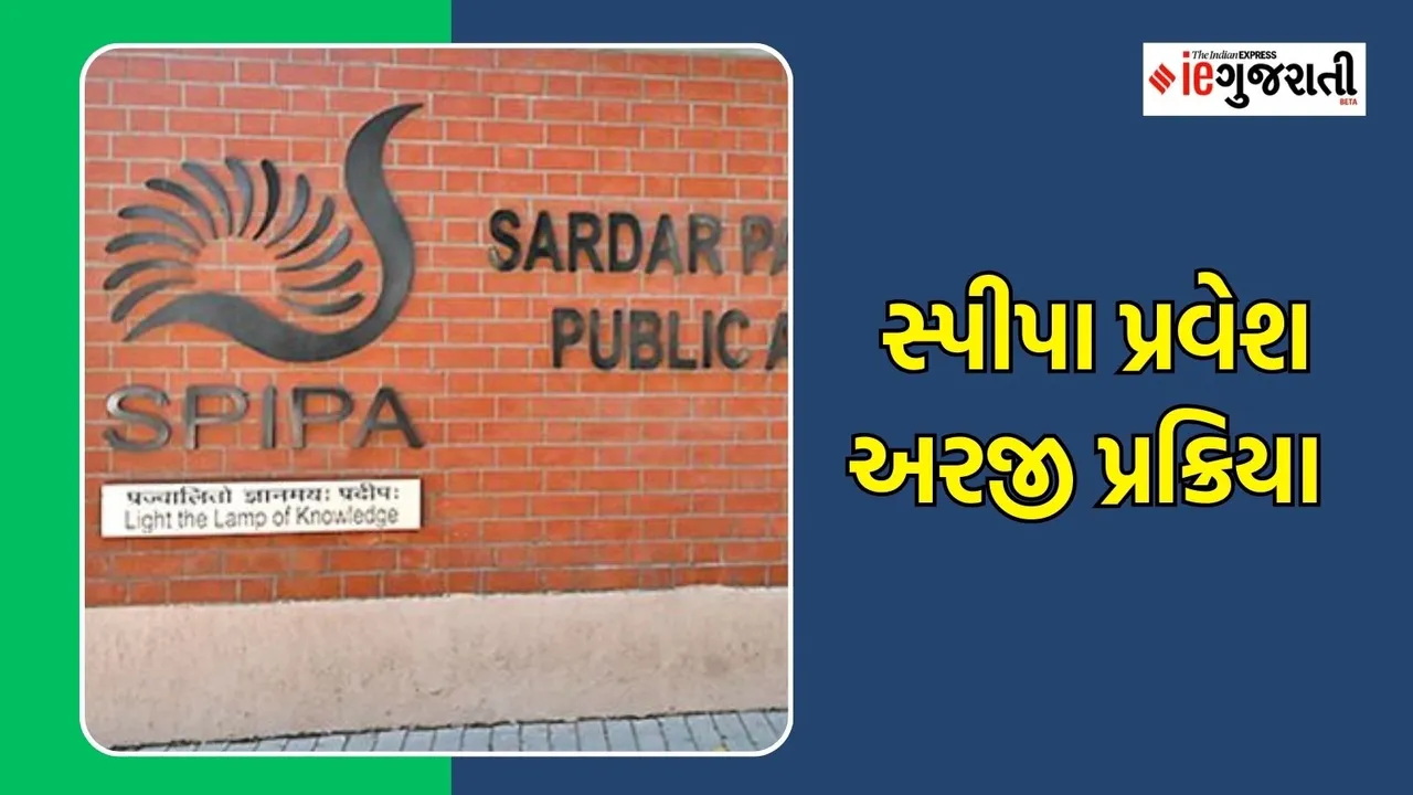 spipa admission open