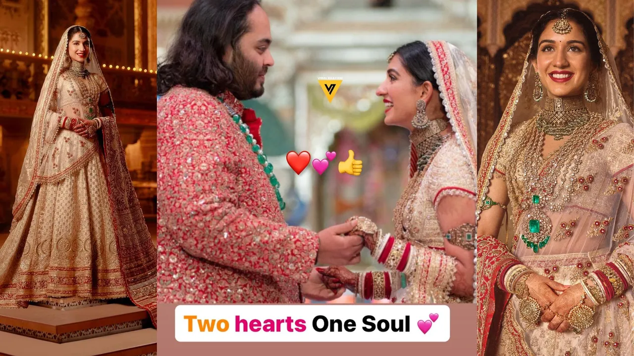 anant ambani radhika merchant wedding dress | radhika merchant wedding dress | radhika merchant wedding bridal look | radhika merchant wedding bridal look