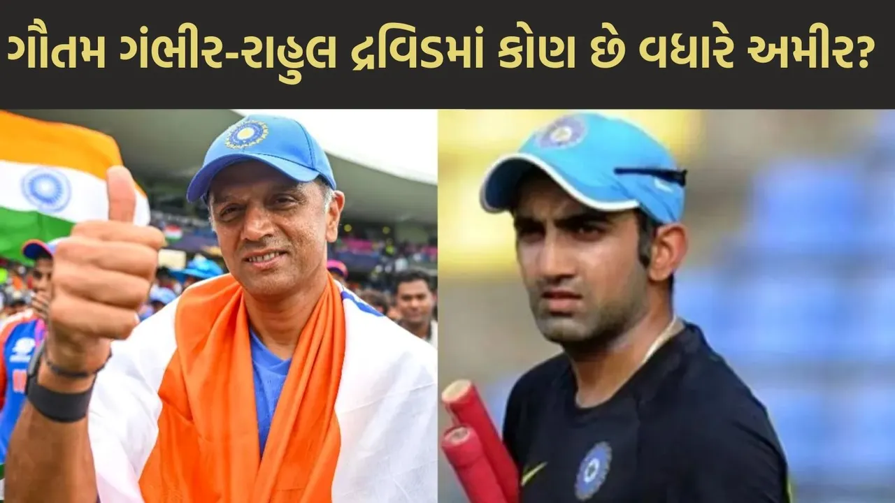 gautam gambhir, rahul dravid