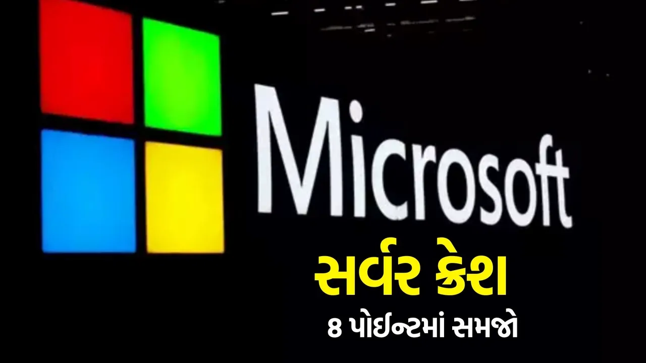 Microsoft Global Outage, Microsoft Outage, Microsoft Cloud Services