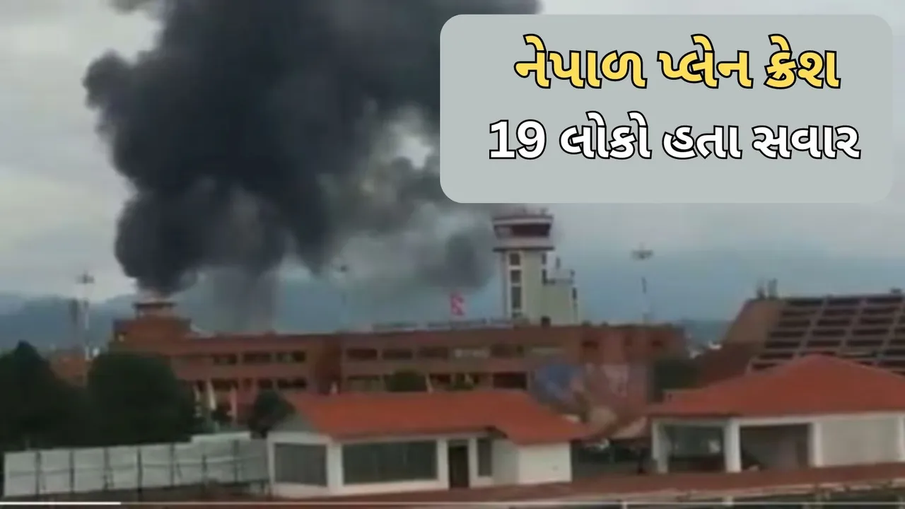 Nepal Plane Crash