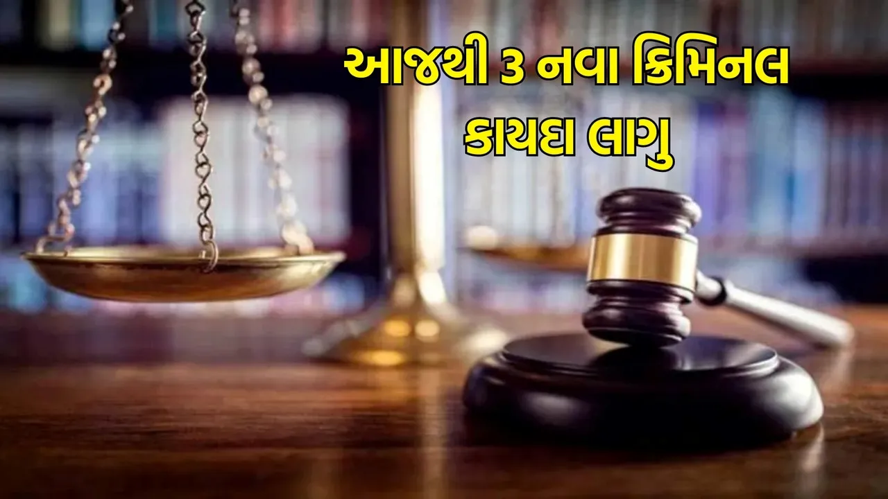 three New Criminal Laws, New Criminal laws