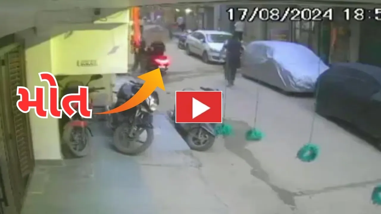 AC Accident Death Video Delhi